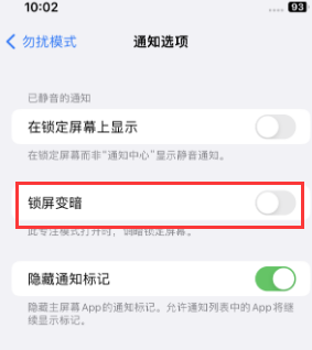 苹长子果维修分享iPhone主屏幕壁纸显得模糊怎么办