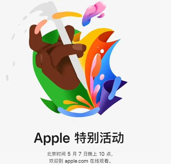 长子长子ipad维修服务点分享新款iPad Pro和iPad Air要来了