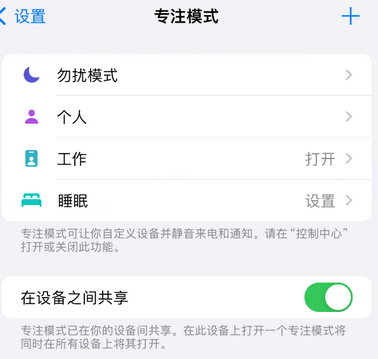 长子iPhone维修服务分享可在指定位置自动切换锁屏墙纸 