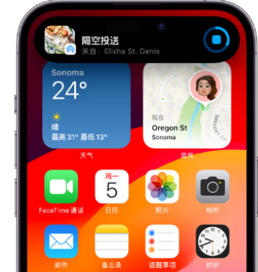 长子apple维修服务分享两台iPhone靠近即可共享照片和视频 