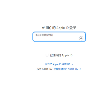 长子苹长子果维修网点分享iPhone如何查询序列号