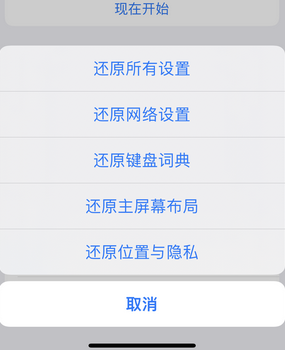 长子apple服务站点分享iPhone上个人热点丢失了怎么办