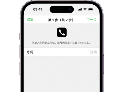 长子apple维修店分享如何通过iCloud网页查找iPhone位置