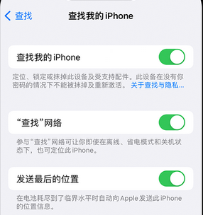 长子apple维修店分享如何通过iCloud网页查找iPhone位置 