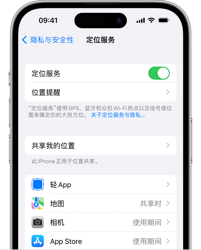 长子苹果维修网点分享如何在iPhone上阻止个性化广告投放 