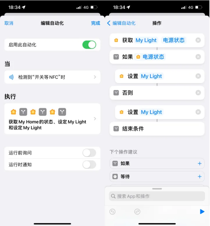 长子苹果14服务点分享iPhone14中NFC功能的使用场景及使用方法 