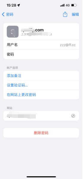 长子苹果14服务点分享iPhone14忘记APP密码快速找回方法 