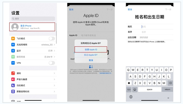 长子苹果维修网点分享:Apple ID有什么用?新手如何注册iPhone14 ID? 