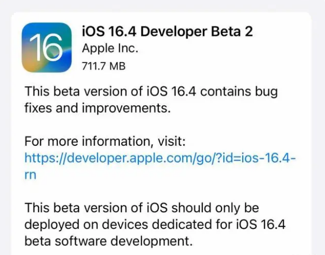 长子苹果手机维修分享：iOS16.4 Beta2升级建议 