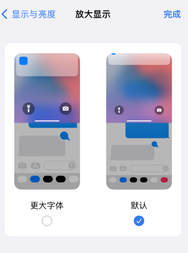 长子苹果手机维修分享:如何更轻松地单手使用大屏 iPhone？ 