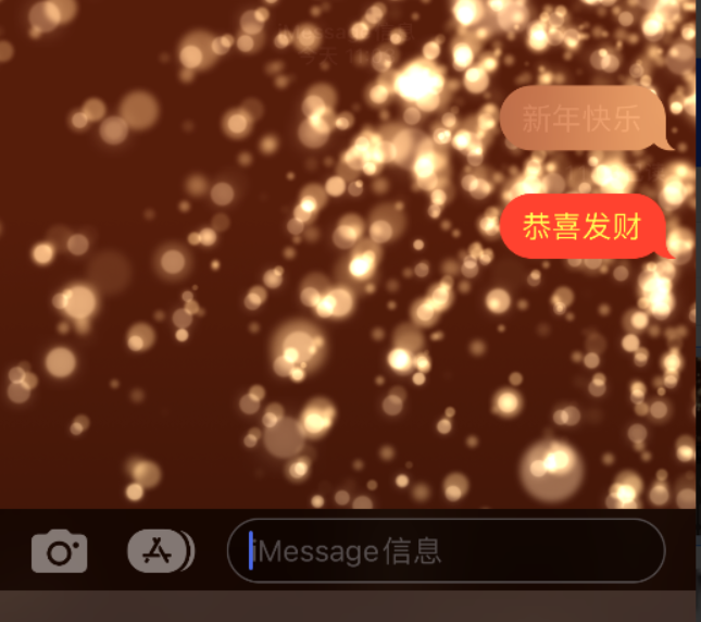 长子苹果维修网点分享iPhone 小技巧：使用 iMessage 信息和红包功能 