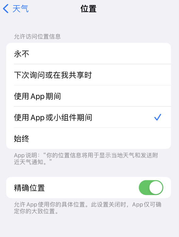 长子苹果服务网点分享你会去哪购买iPhone手机？如何鉴别真假 iPhone？ 