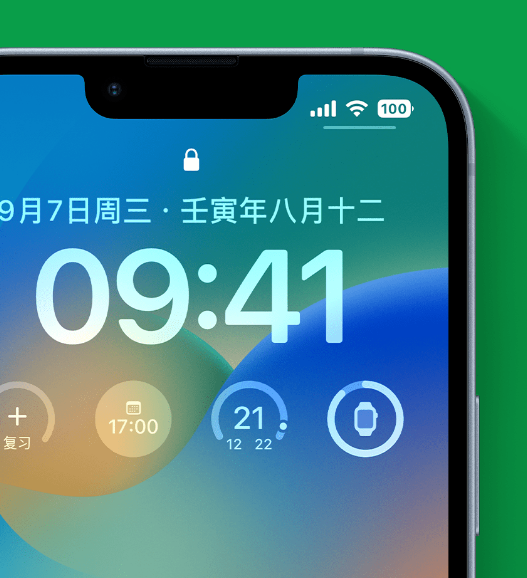 长子苹果手机维修分享官方推荐体验这些 iOS 16 新功能 