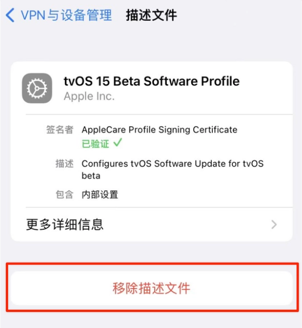 长子苹果手机维修分享iOS 15.7.1 正式版适合养老吗 