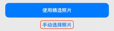 长子苹果14维修分享iPhone 14 Pro一键更换壁纸方法教程 