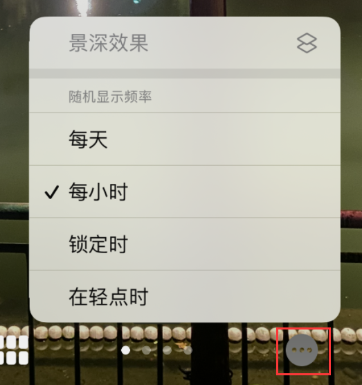 长子苹果手机维修分享iOS 16 小技巧：锁定屏幕支持随机切换指定照片 