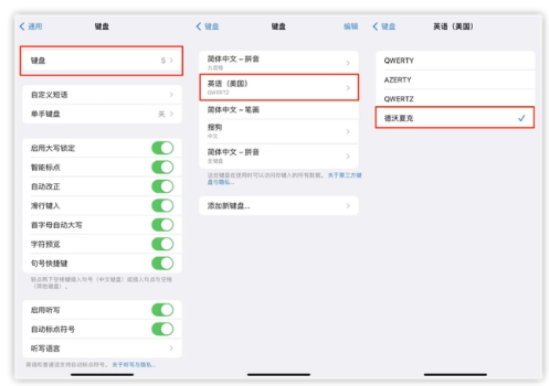 长子苹果手机维修分享iOS 16输入法新功能：打字速度翻倍 