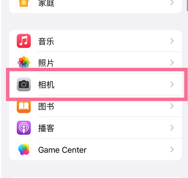 长子苹果手机维修分享升级iOS16后iPhone自拍照片反了怎么办 