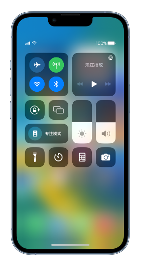 长子苹果14维修分享 iPhone 14 个性化设置：让它成为你的专属设备 
