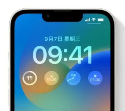 长子苹果手机维修分享iOS16锁屏时间字体修改教程 