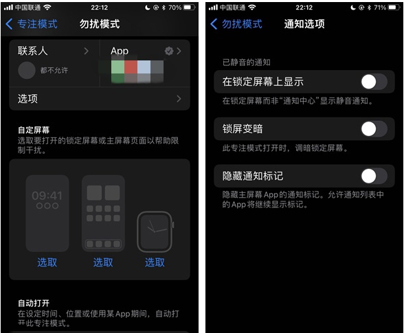 长子苹果14维修分享苹果 iPhone 14 Pro / Max 启用黑白 AOD 全天候显示方法教程 