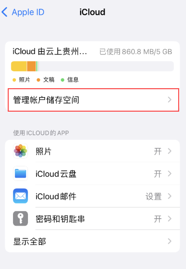 长子苹果手机维修分享iPhone 用户福利 