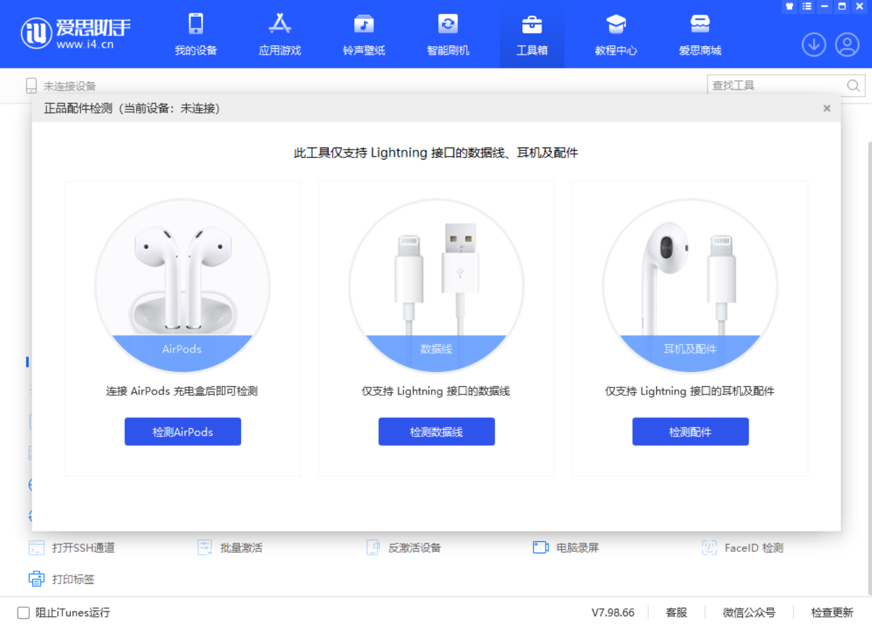 长子苹果手机维修分享iOS 16 全新功能 