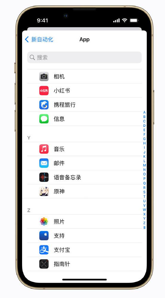 长子苹果手机维修分享iPhone 实用小技巧 
