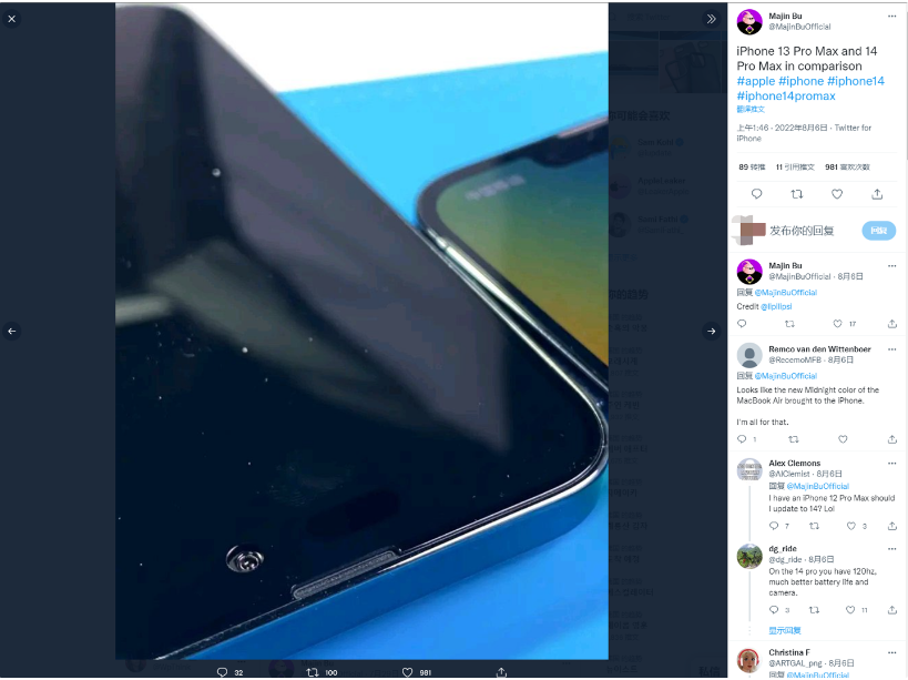 长子苹果14维修分享iPhone 14 Pro Max 与 iPhone 13 Pro Max有哪些不同 