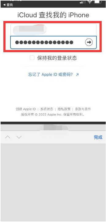 长子苹果13维修分享丢失的iPhone13关机后可以查看定位吗 