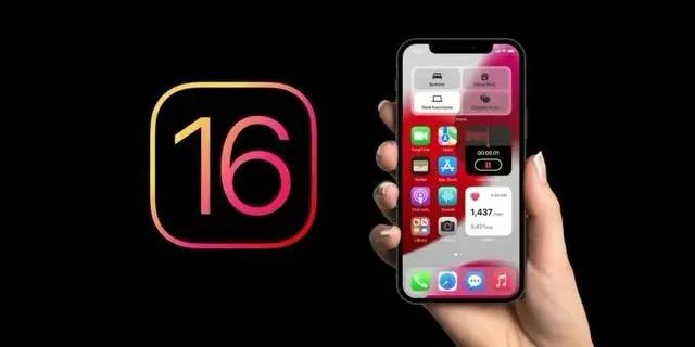 长子苹果手机维修分享旧iPhone升级iOS 16后哪些功能不能用 