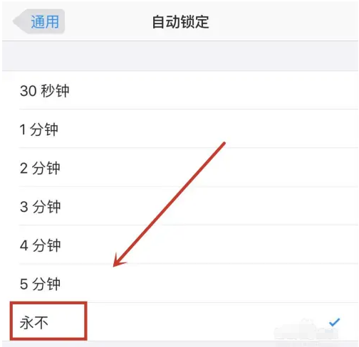 长子苹果14维修分享iPhone 14有常亮屏功能吗 