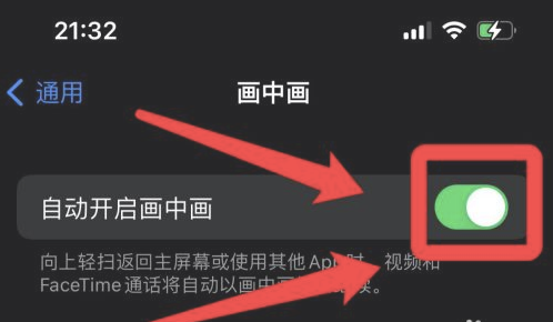 长子苹果13维修分享iPhone 13分屏方法 