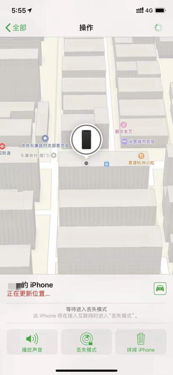 长子苹果13维修分享iPhone 13开启查找我的手机方法教程 