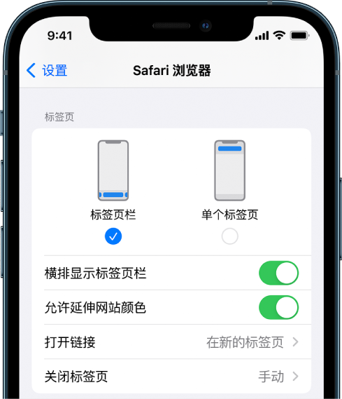 长子苹果手机维修分享iOS 15 使用技巧 