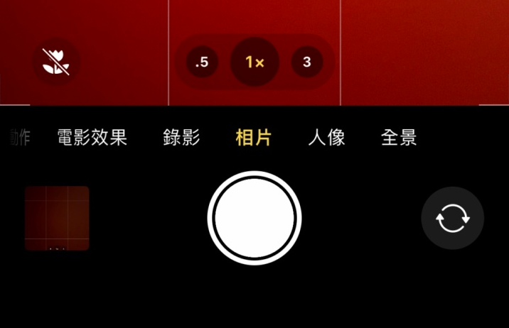长子苹果13维修分享 iPhone 13 Pro 系列中拍摄和控制微距照片和视频 