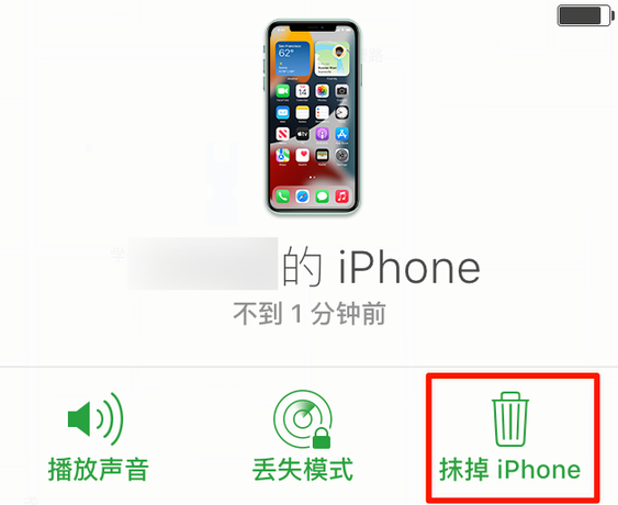 长子苹果手机维修分享iOS 15 中值得注意的重要功能 