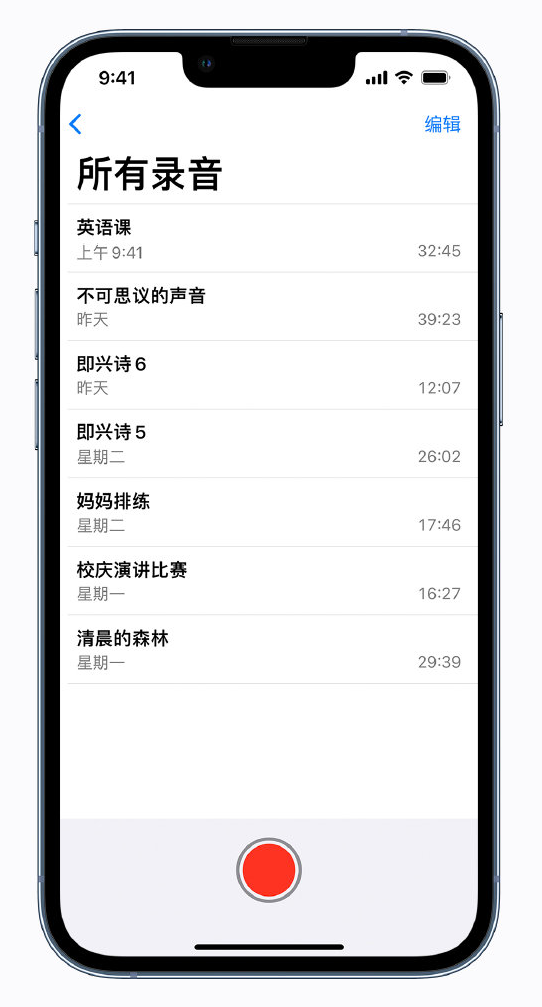 长子苹果手机维修分享最新屏蔽 iOS 16 更新描述文件已发布 