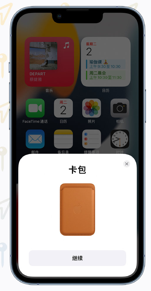 长子苹果手机维修分享iOS 15 “查找”应用有哪些改进 