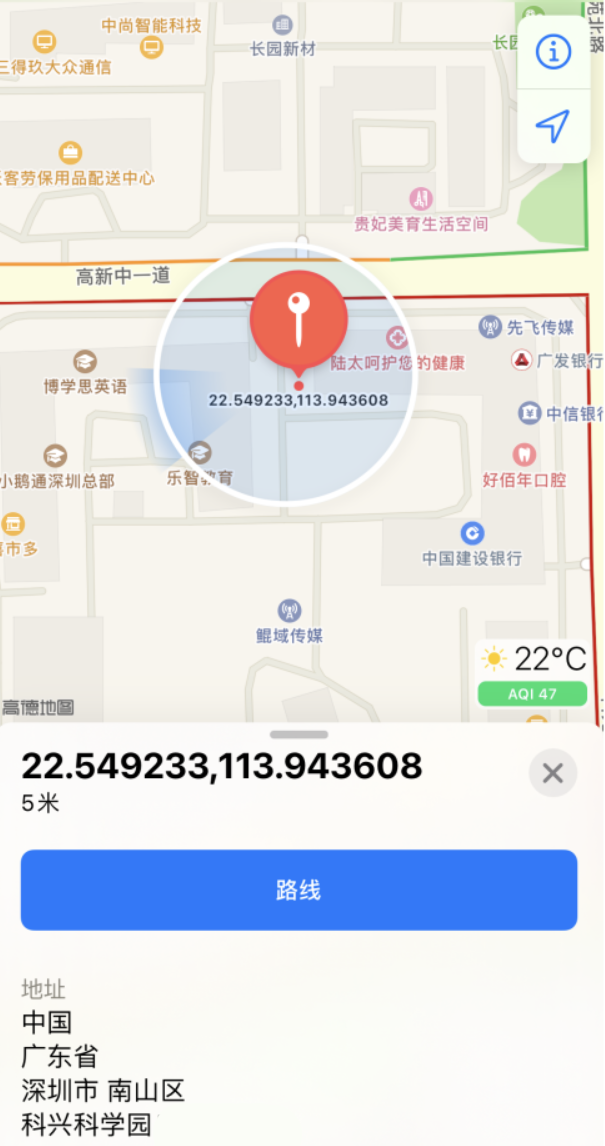 长子苹果手机维修分享iPhone 小技巧 