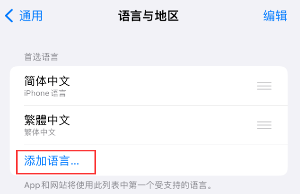 长子苹果手机维修分享在 iPhone 上使用 Safari 浏览器翻译网页 