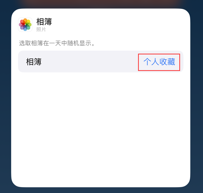 长子苹果手机维修分享iOS 17 小技巧 