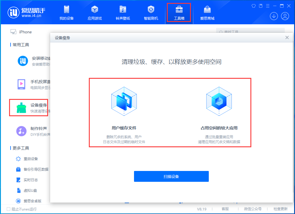 长子苹果手机维修分享关于iPhone存储空间的一些疑问 