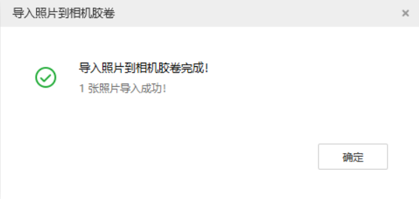 长子苹果手机维修分享如何将照片导入到 iPhone 13 