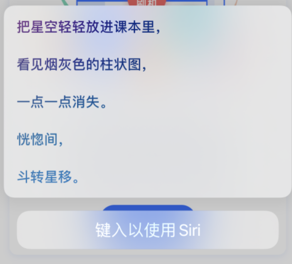 长子苹果手机维修分享iPhone 新技巧 
