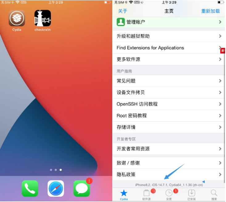 长子苹果手机维修分享iOS 14.7.1正式版支持 checkra1n 越狱吗 