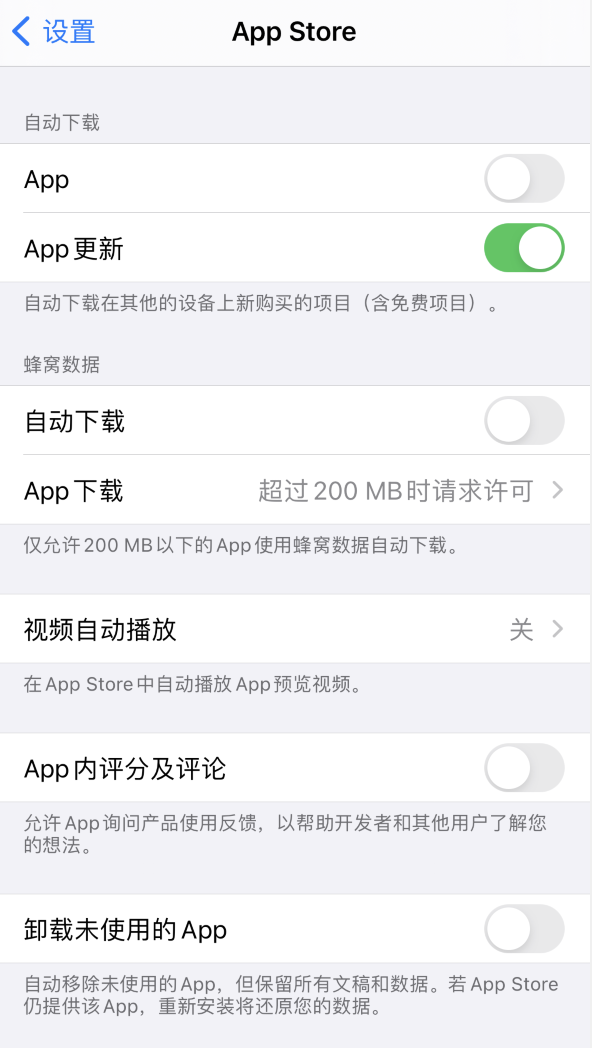 长子苹果手机维修分享iPhone 12 已安装的 App 为什么会又显示正在安装 
