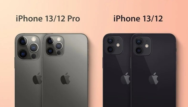 长子苹果手机维修分享iPhone 13 摄像头长什么样 