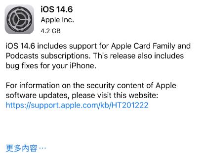 长子苹果手机维修分享iPhone5能升级iOS 14.6 RC版吗 