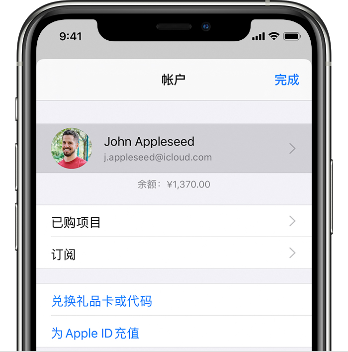 长子苹果手机维修分享iPhone 12 如何隐藏 App Store 已购项目 